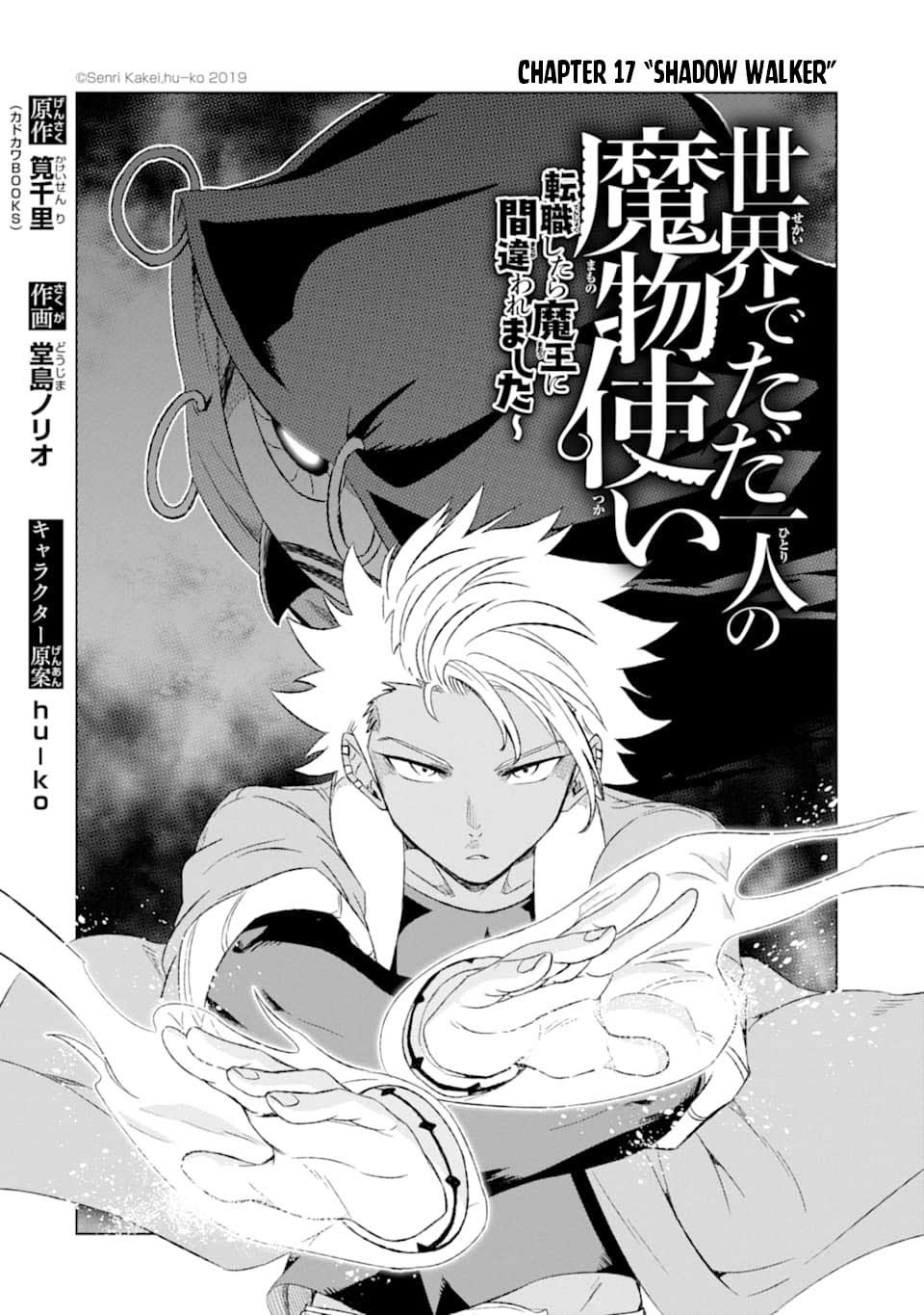 Chapter 17 - halaman 5