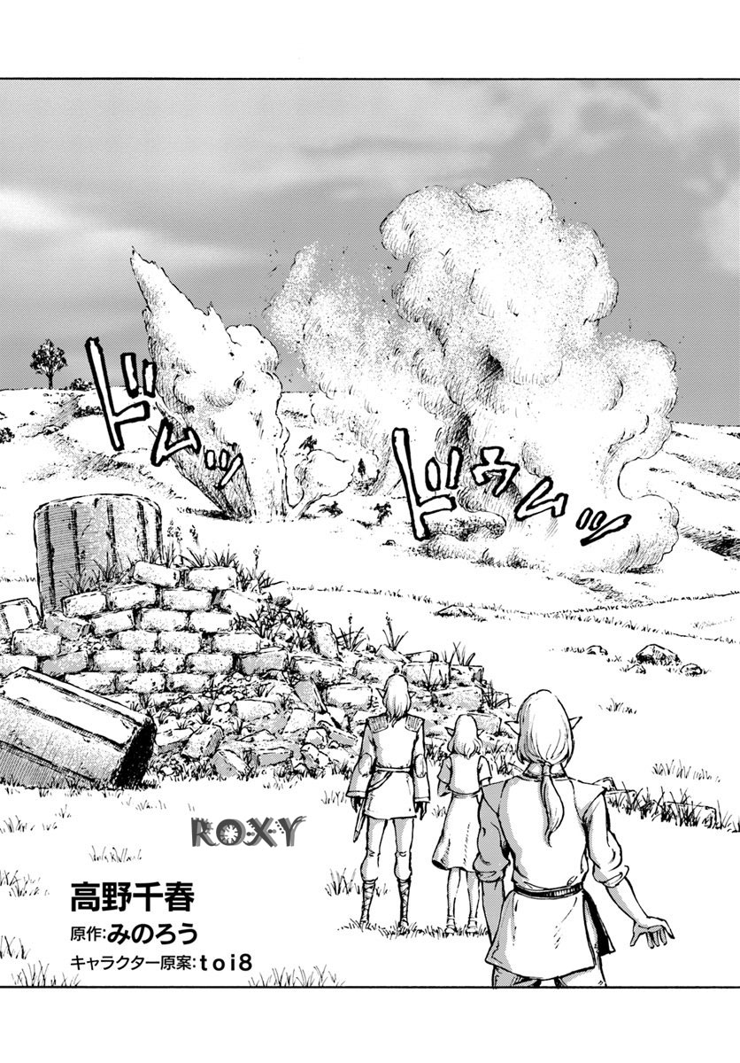 Chapter 8 - halaman 5