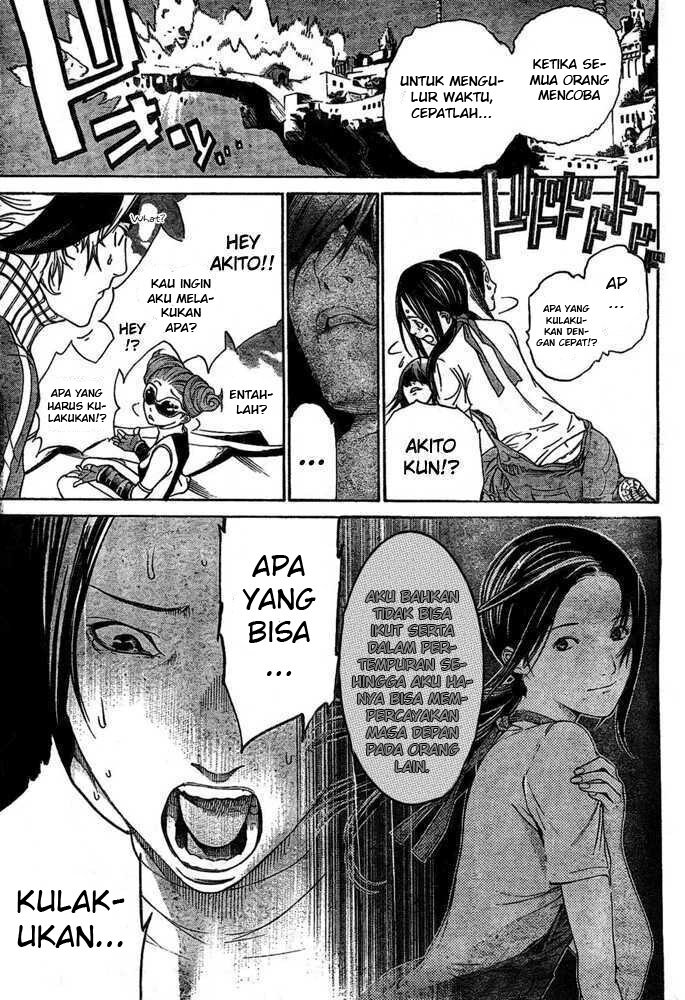 Chapter 221 - halaman 16