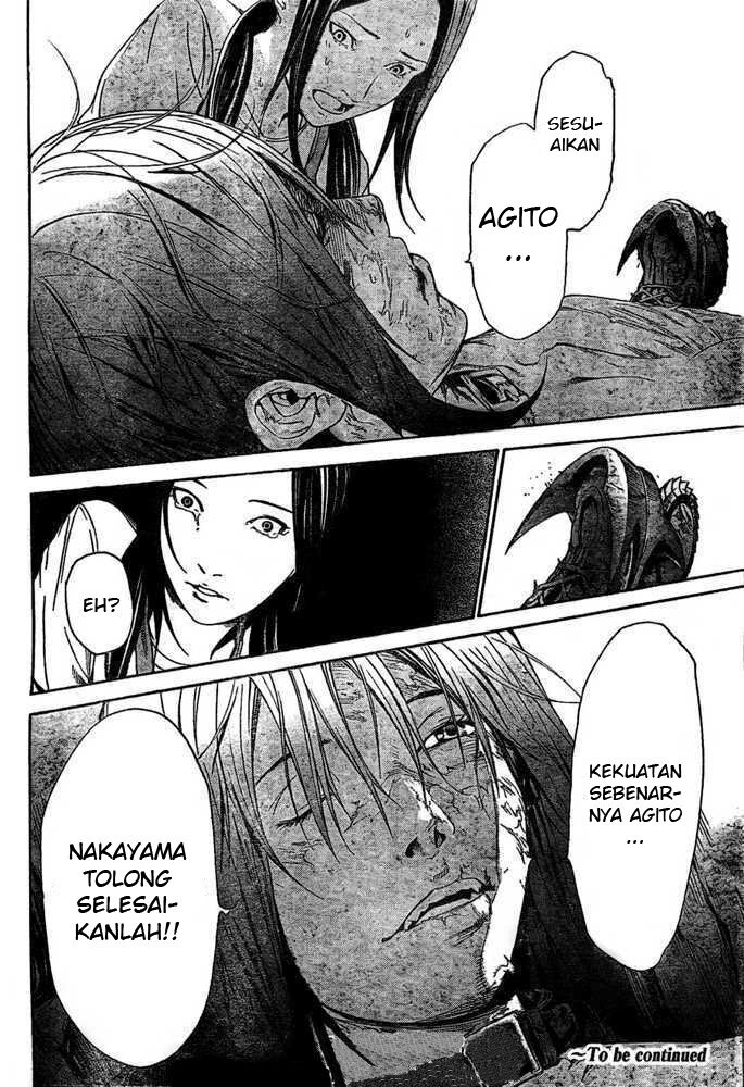 Chapter 221 - halaman 17