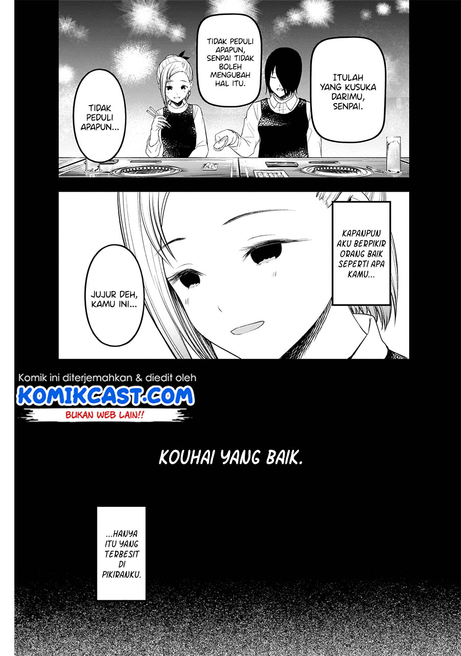Chapter 203 - halaman 13