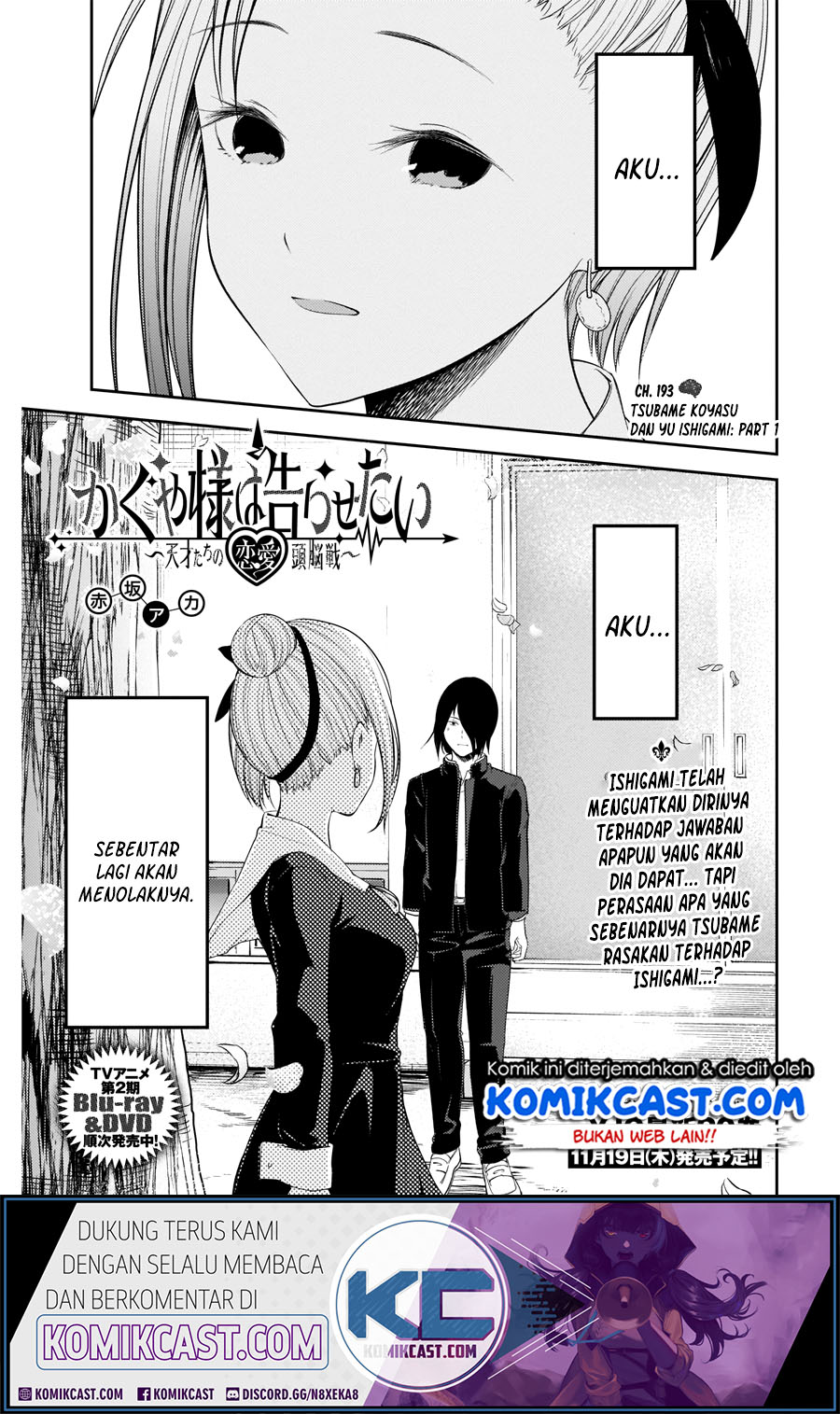 Chapter 203 - halaman 3