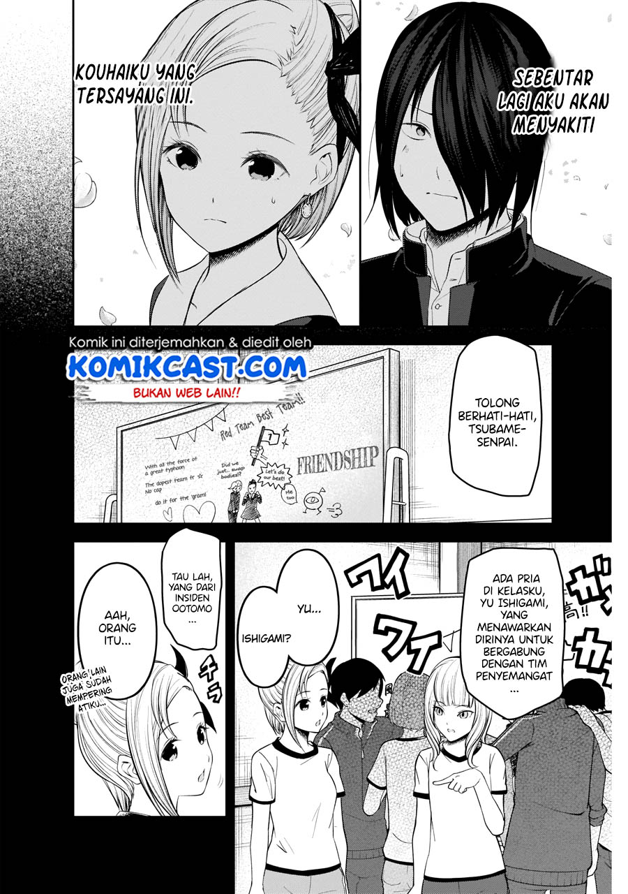 Chapter 203 - halaman 4