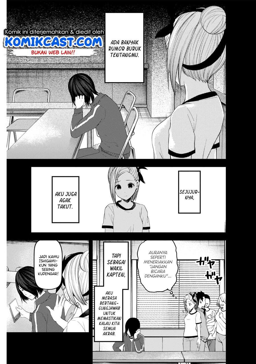 Chapter 203 - halaman 5