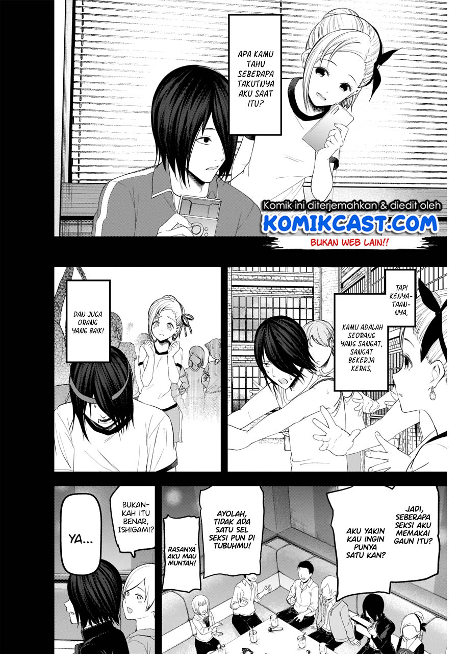 Chapter 203 - halaman 6