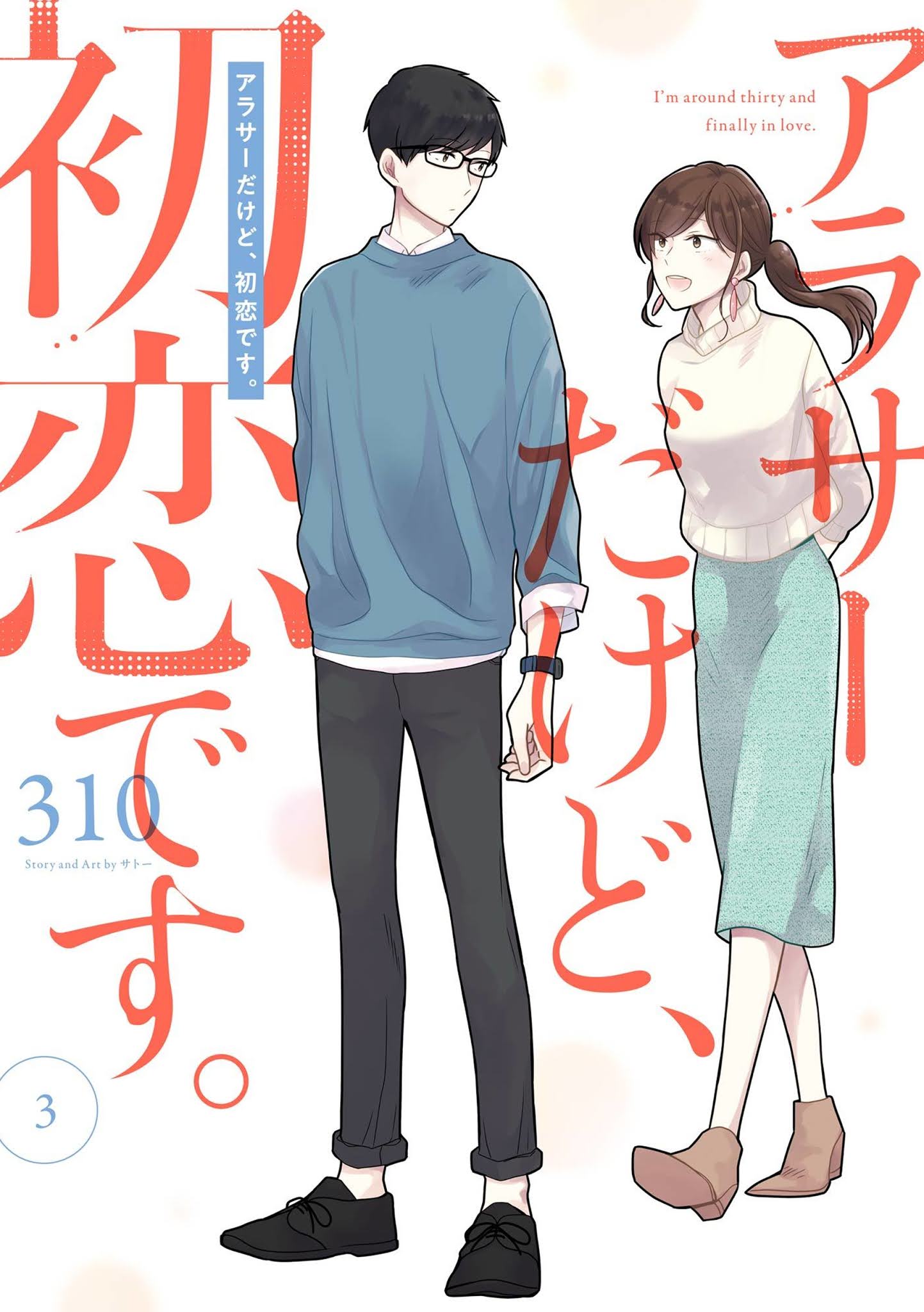 Chapter 21 - halaman 3