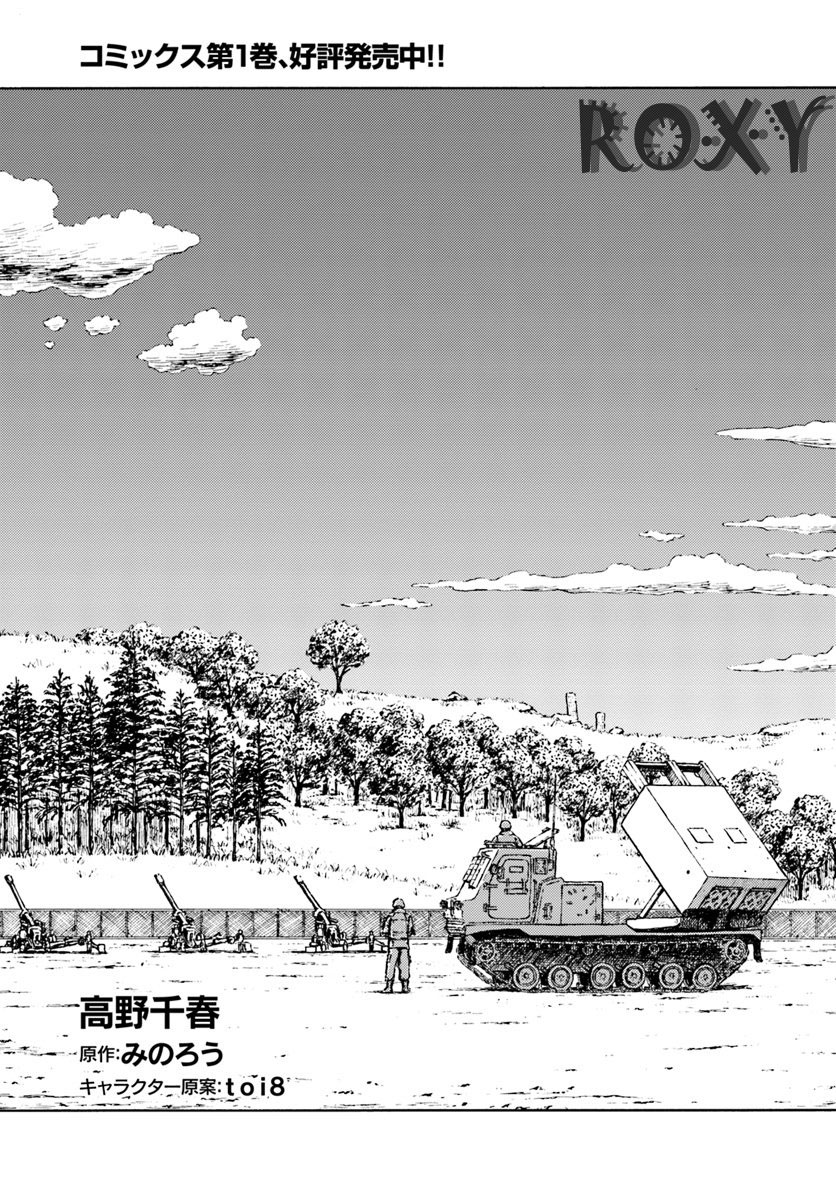 Chapter 9 - halaman 5