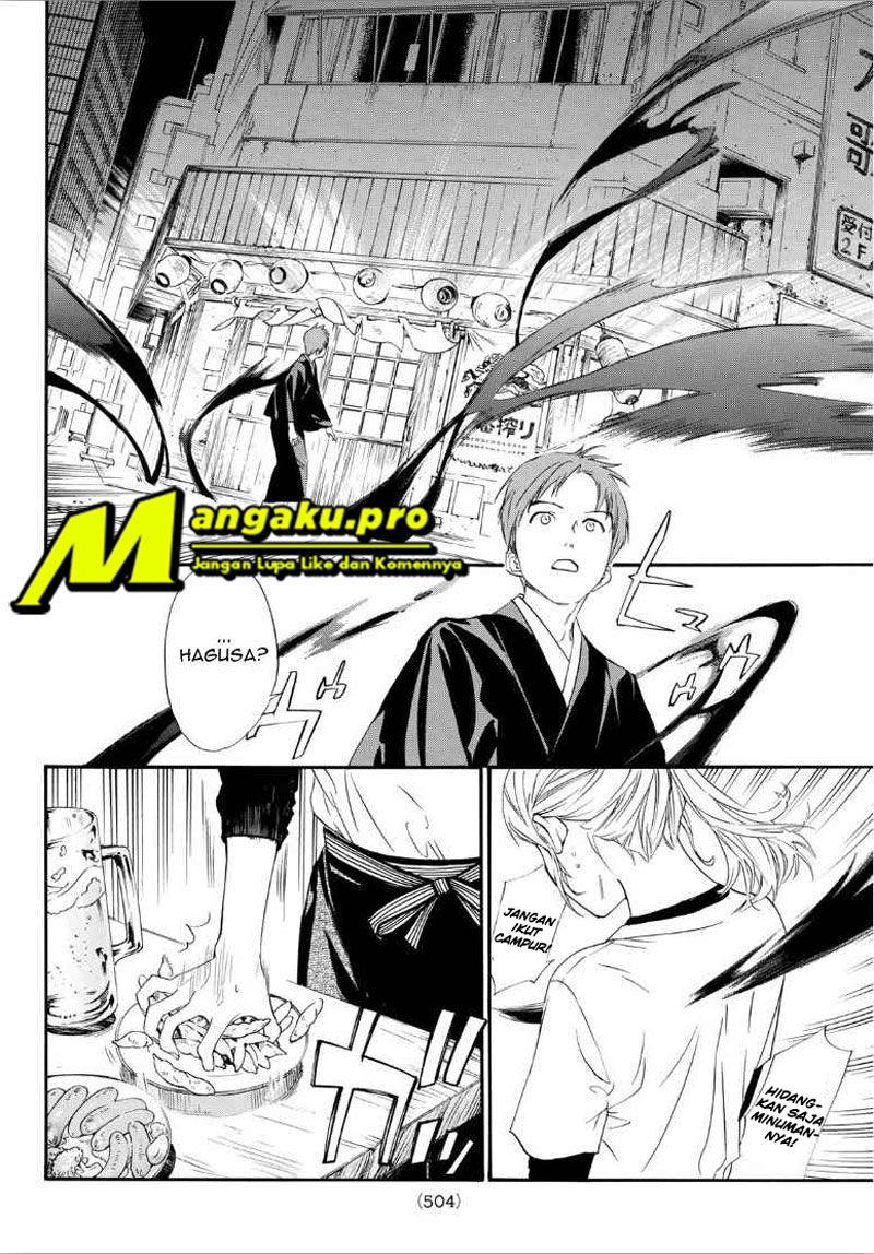 Chapter 90.2 - halaman 17