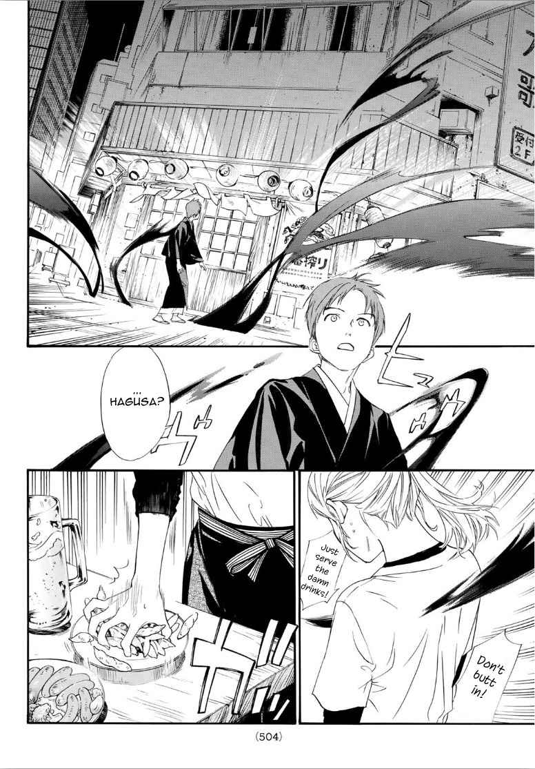 Chapter 90.2 - halaman 18