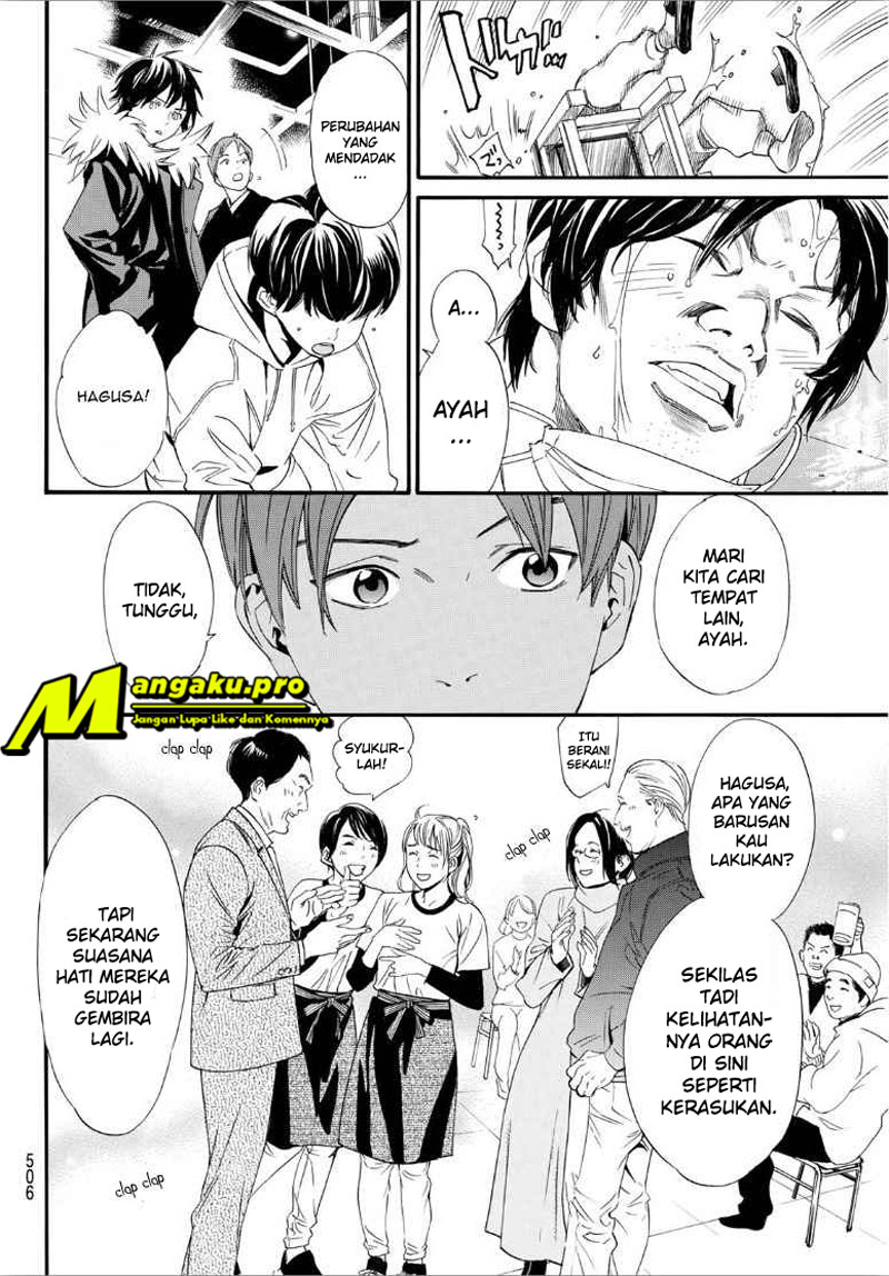 Chapter 90.2 - halaman 20