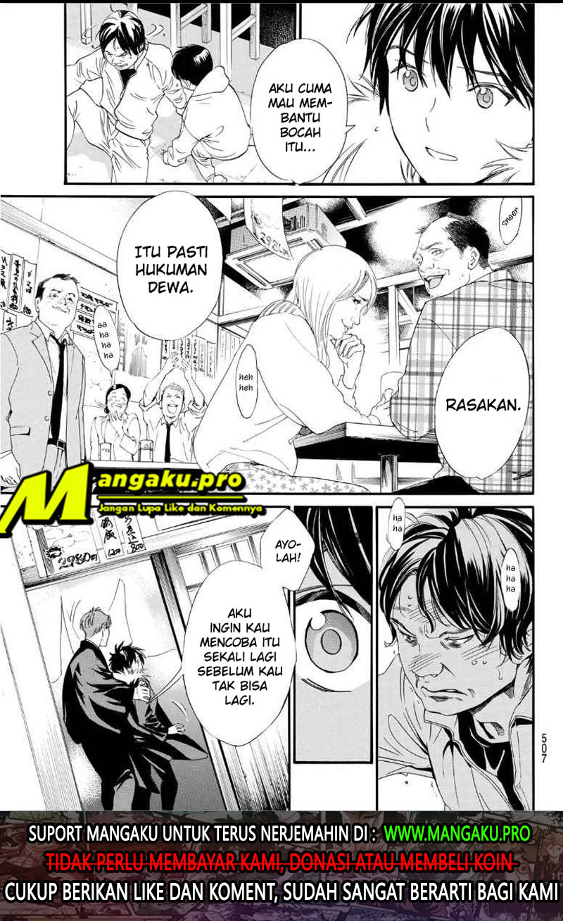 Chapter 90.2 - halaman 21