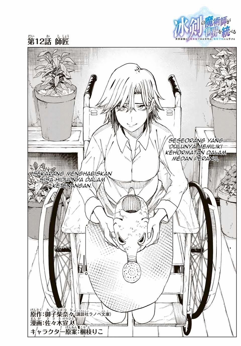 Chapter 12 - halaman 4