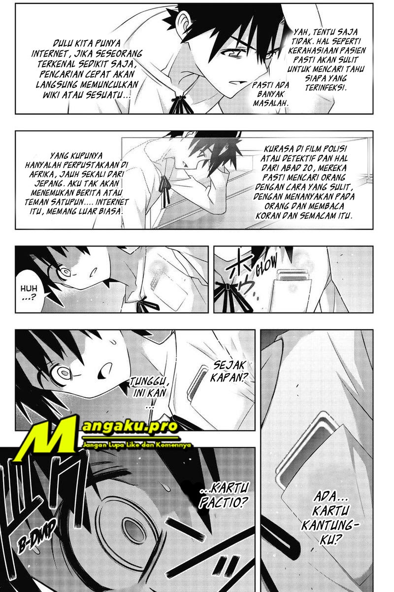 Chapter 176.1 - halaman 17