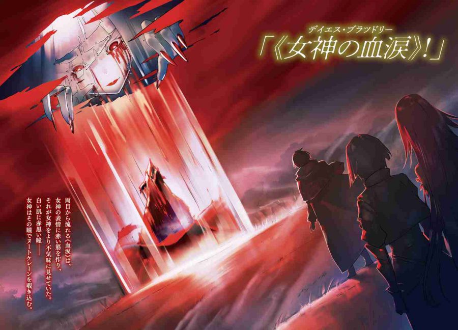 Chapter 10.1 - halaman 12