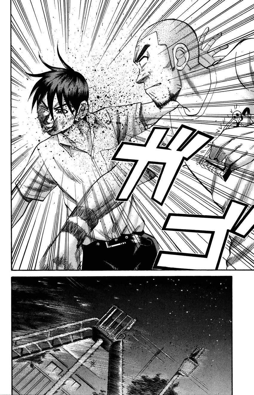 Chapter 565 - halaman 12