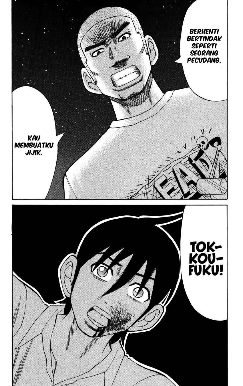 Chapter 565 - halaman 14