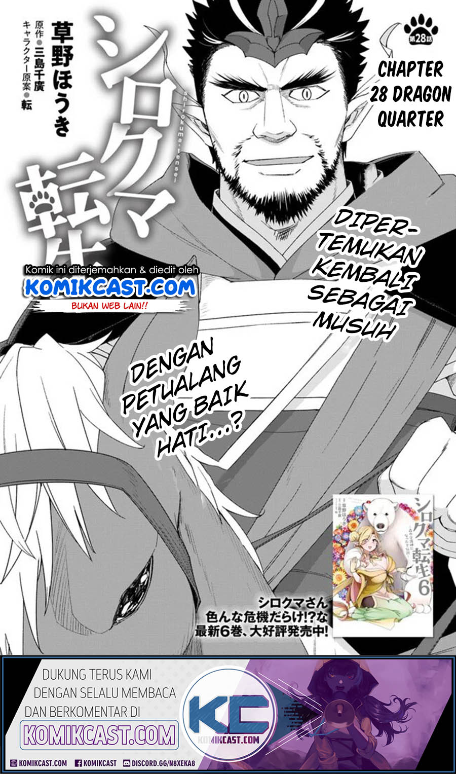 Chapter 28 - halaman 3