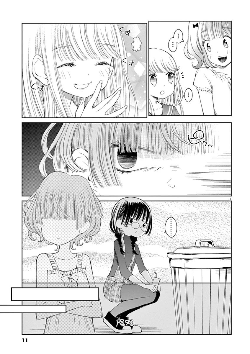 Chapter 20 - halaman 12