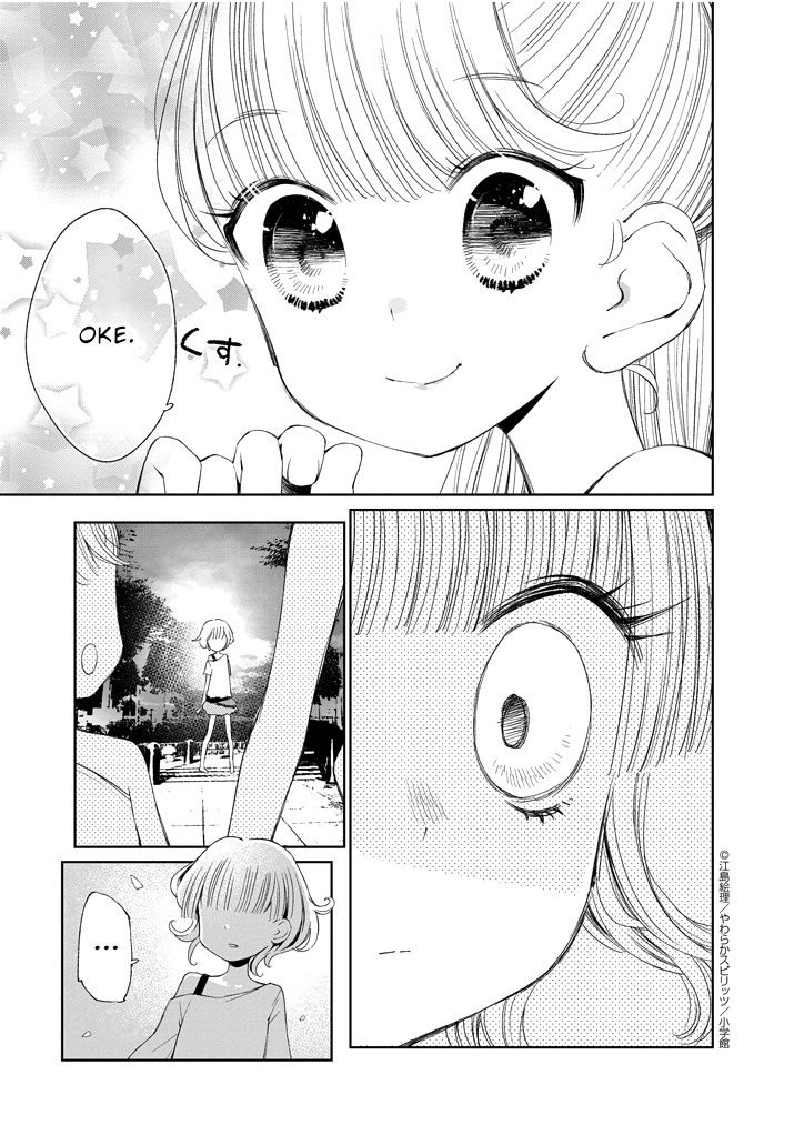 Chapter 19 - halaman 4