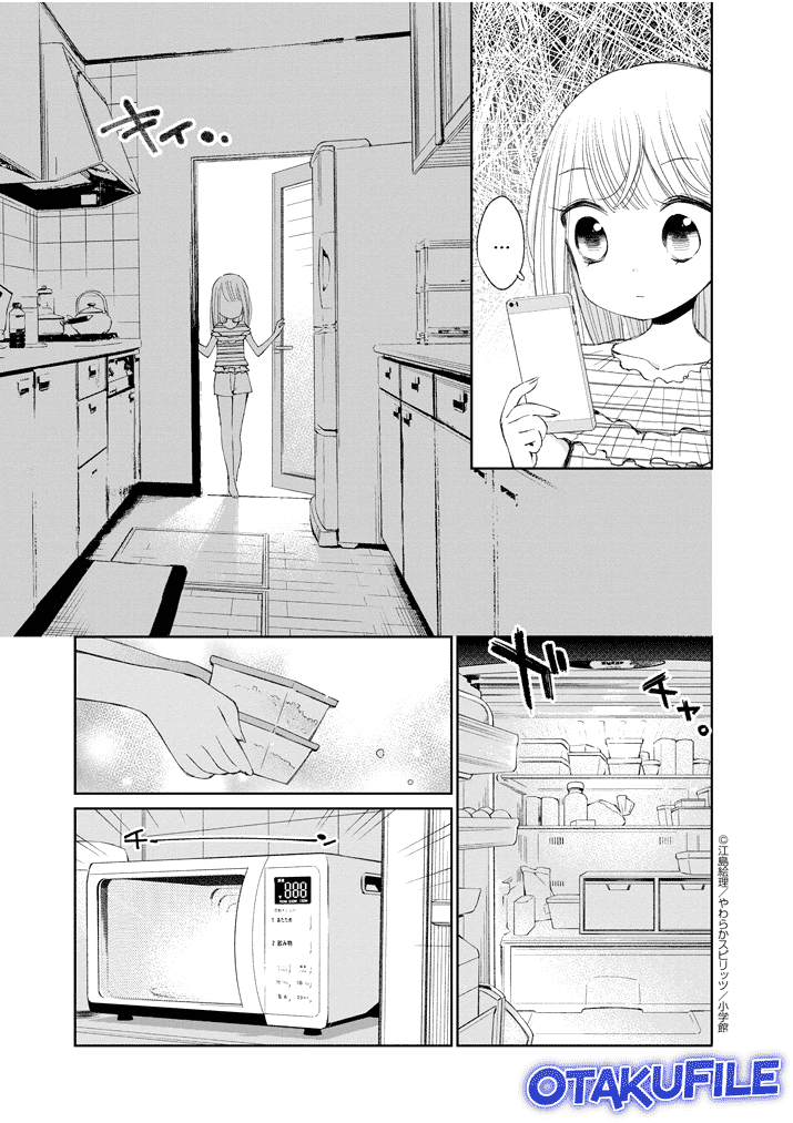 Chapter 17 - halaman 5