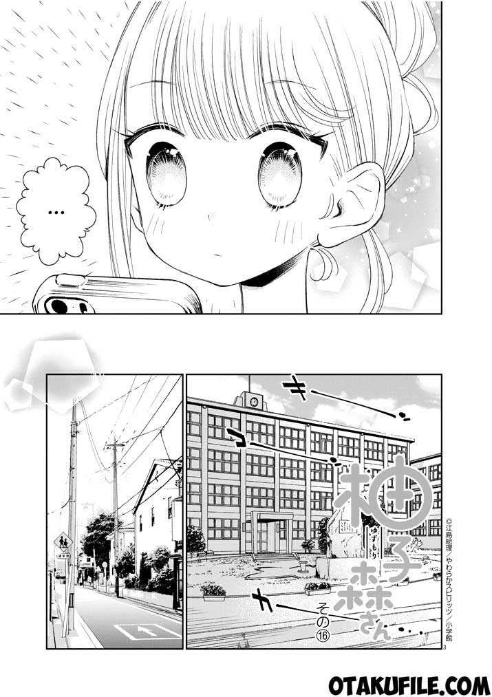 Chapter 16 - halaman 4