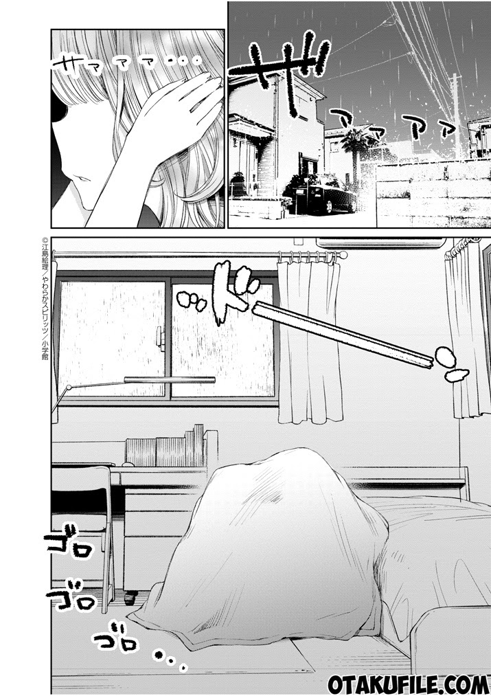 Chapter 8 - halaman 3