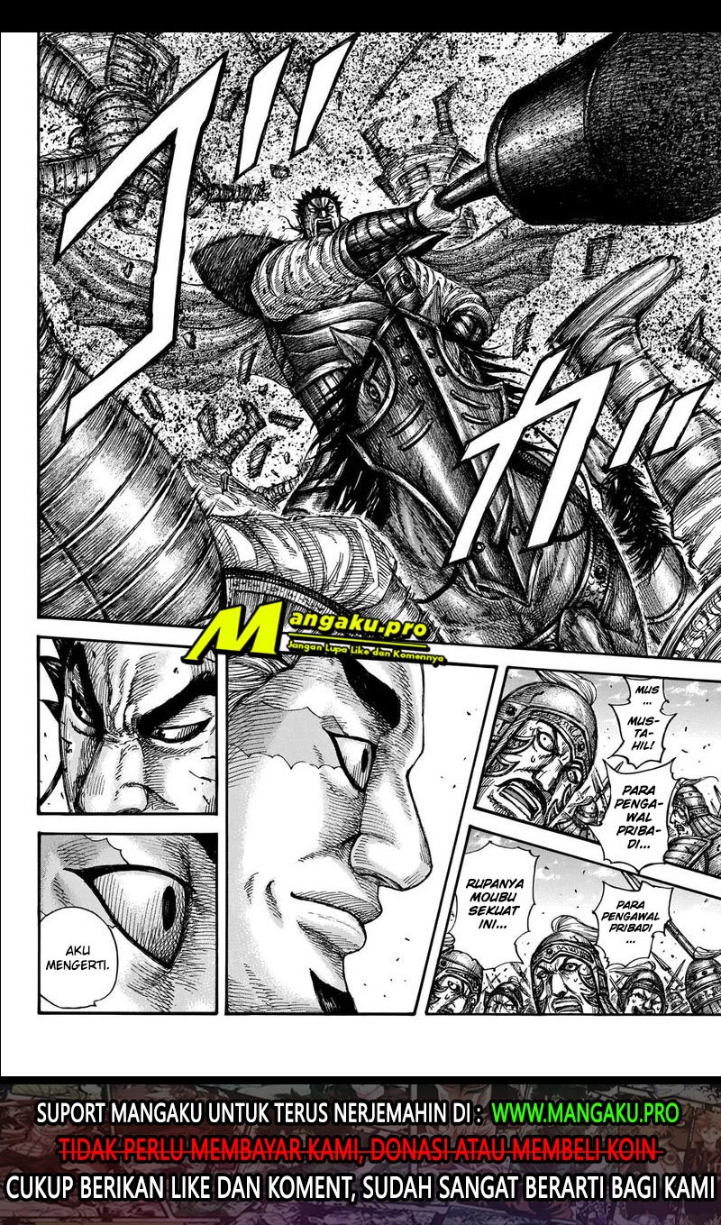 Chapter 656 - halaman 15