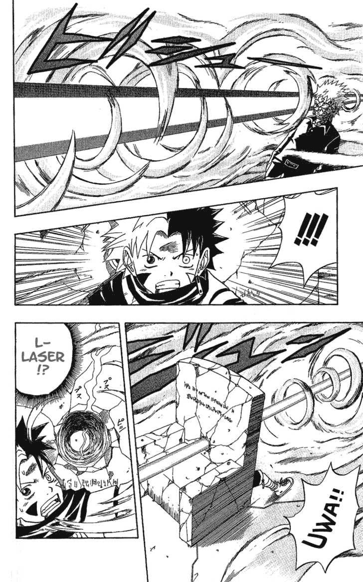 Chapter 23.1 - halaman 20
