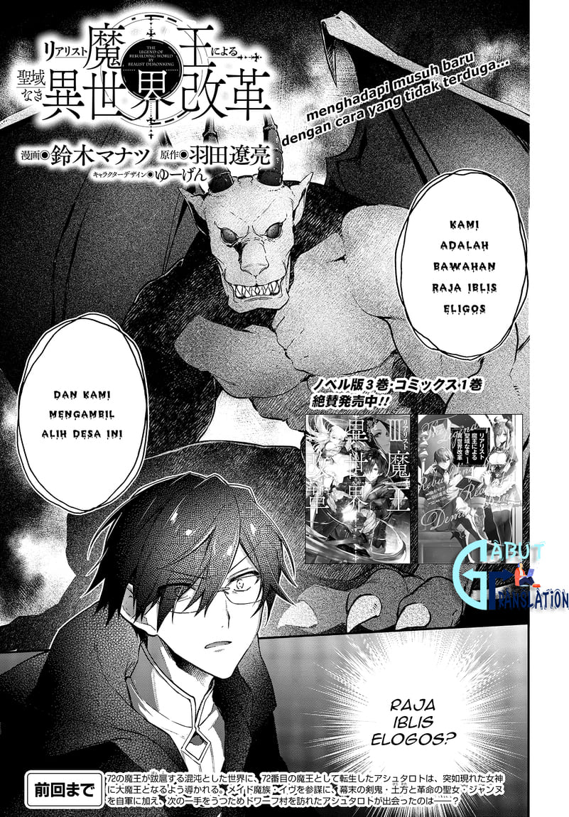 Chapter 11 - halaman 3