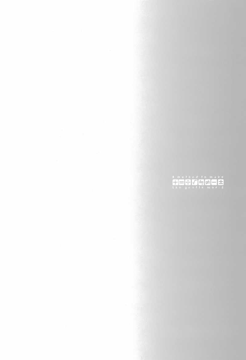 Chapter 31 - halaman 39