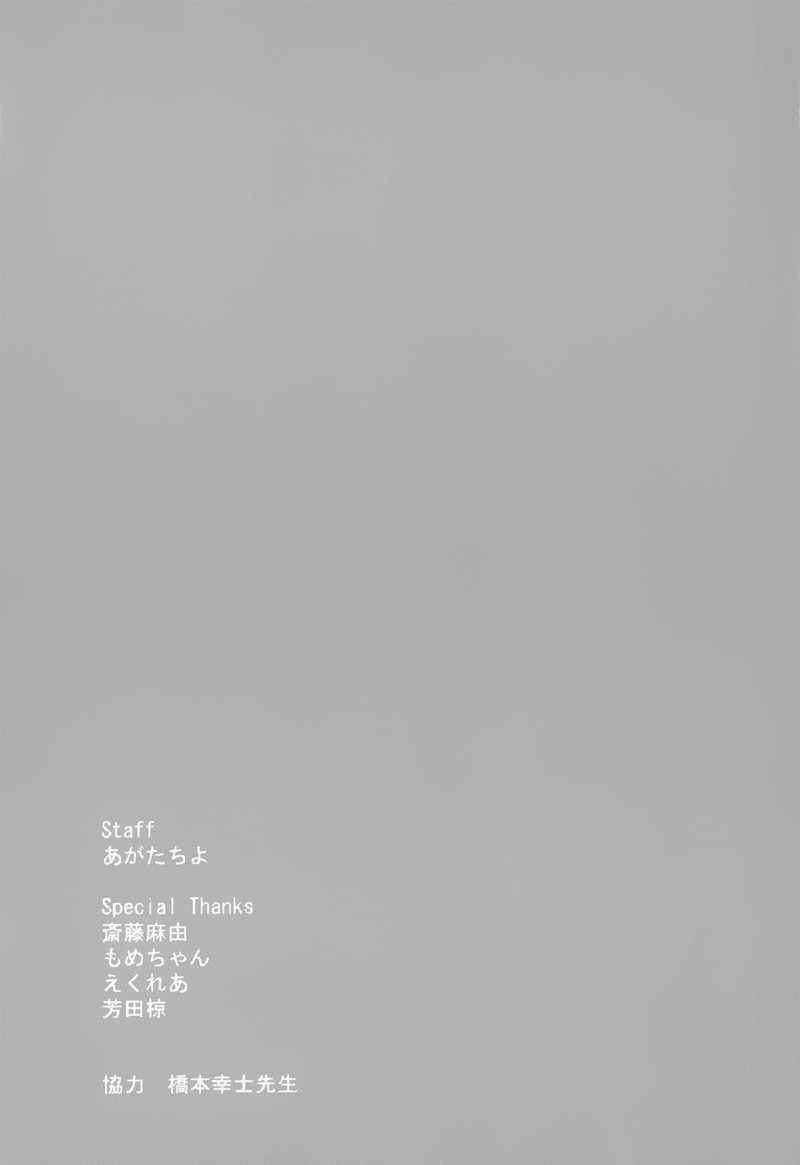 Chapter 31 - halaman 48