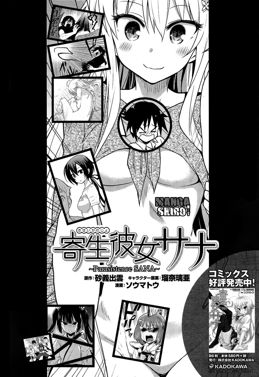 Chapter 11 - halaman 2