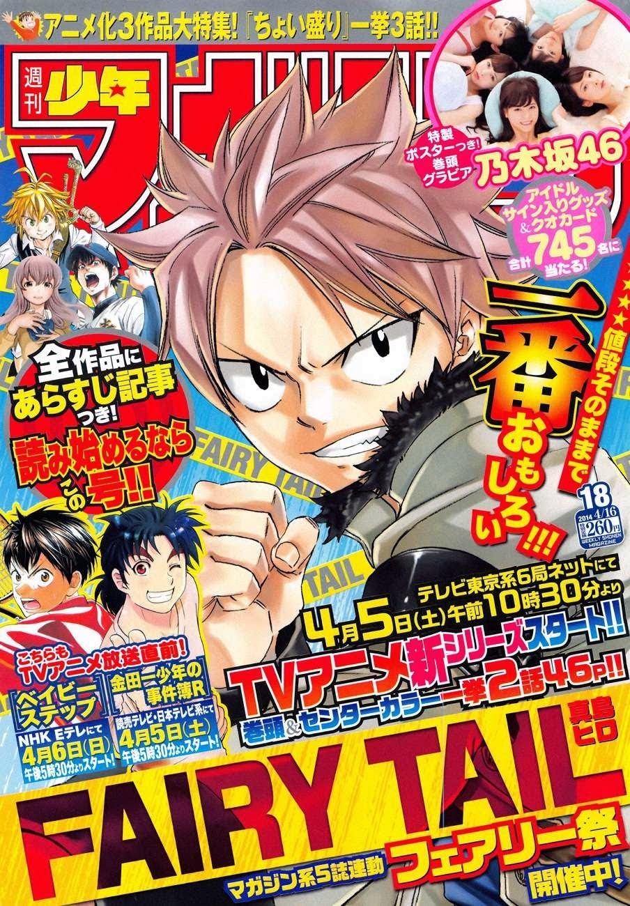 Chapter 377 - halaman 2