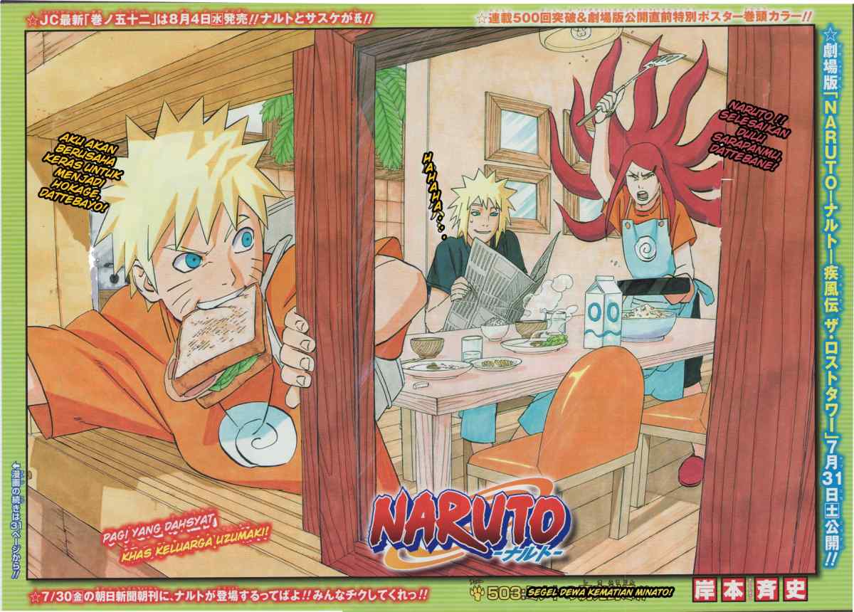 Chapter 503 - halaman 2