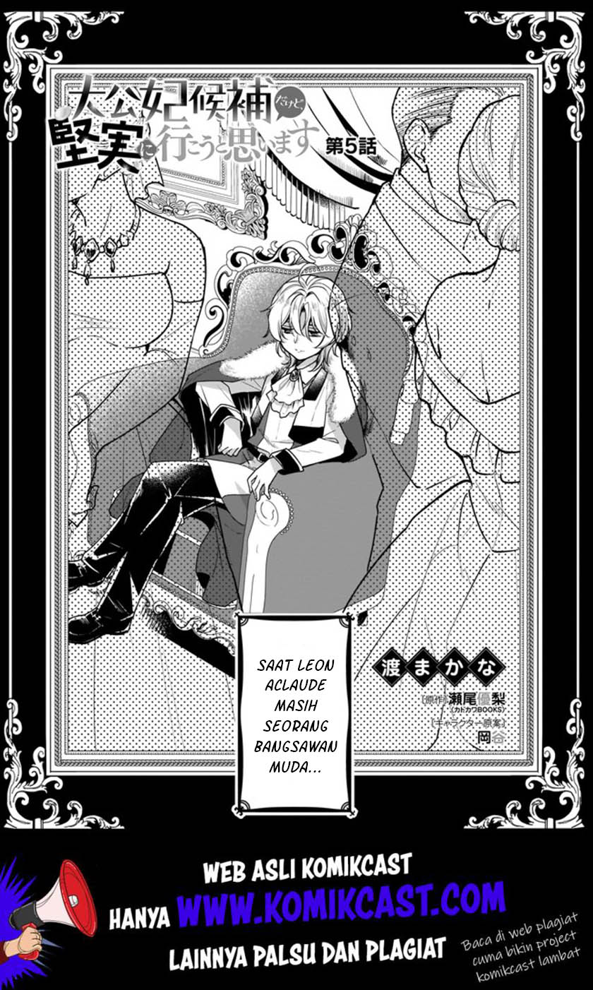 Chapter 5.1 - halaman 3