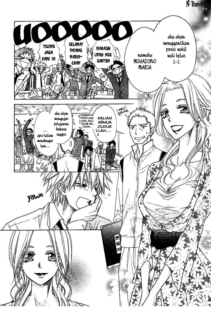 Chapter 43 - halaman 12