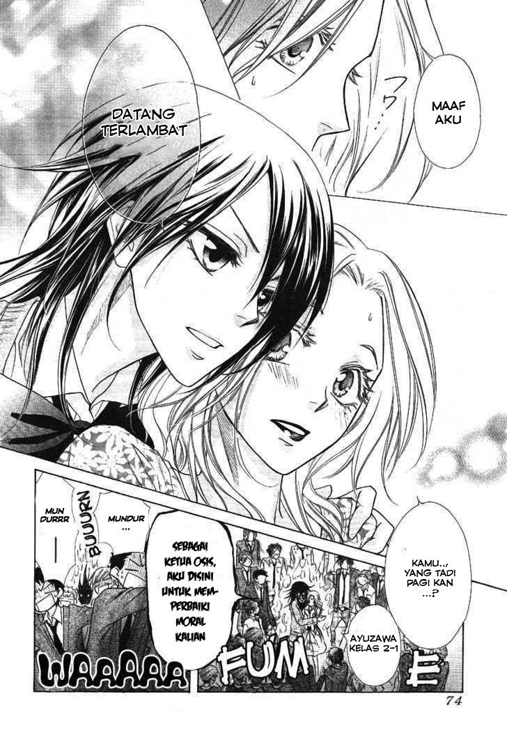 Chapter 43 - halaman 14