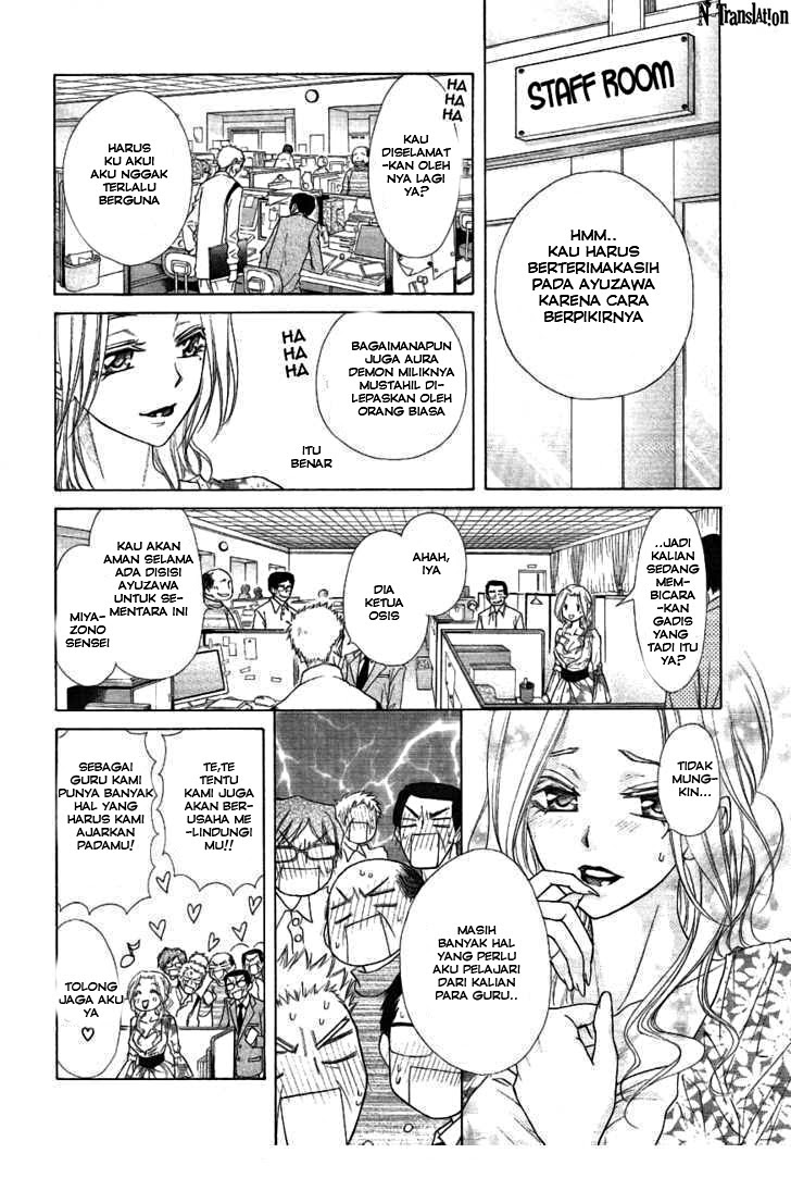 Chapter 43 - halaman 16