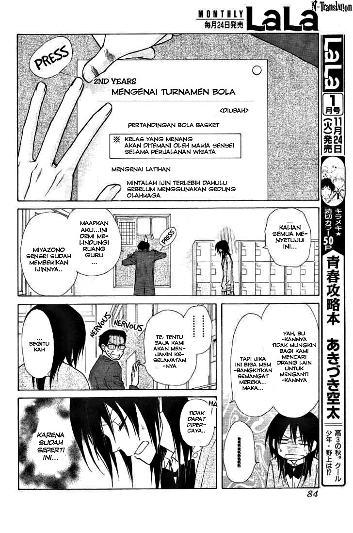 Chapter 43 - halaman 24