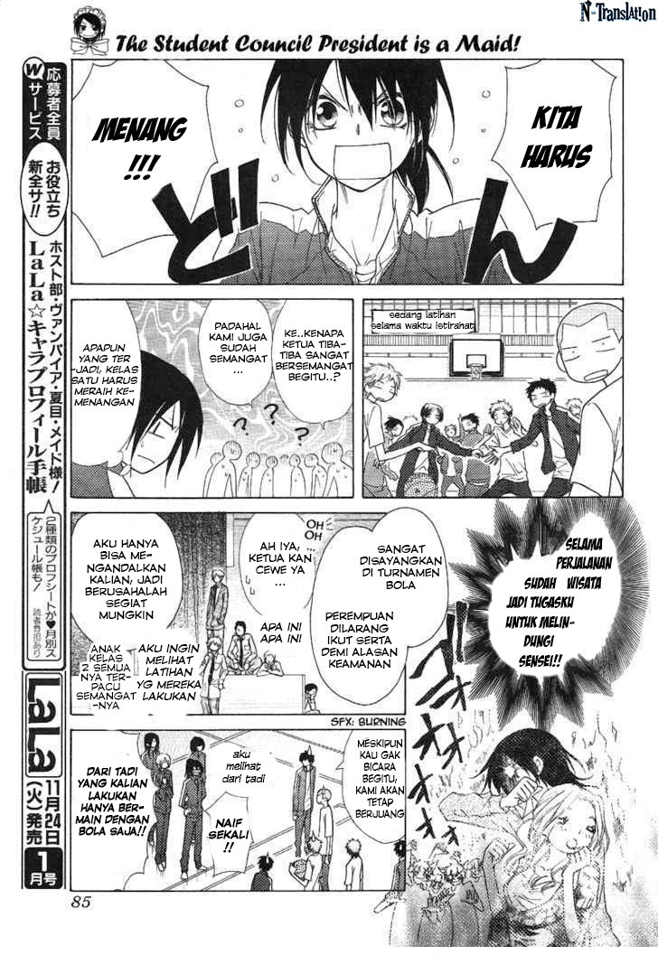 Chapter 43 - halaman 25