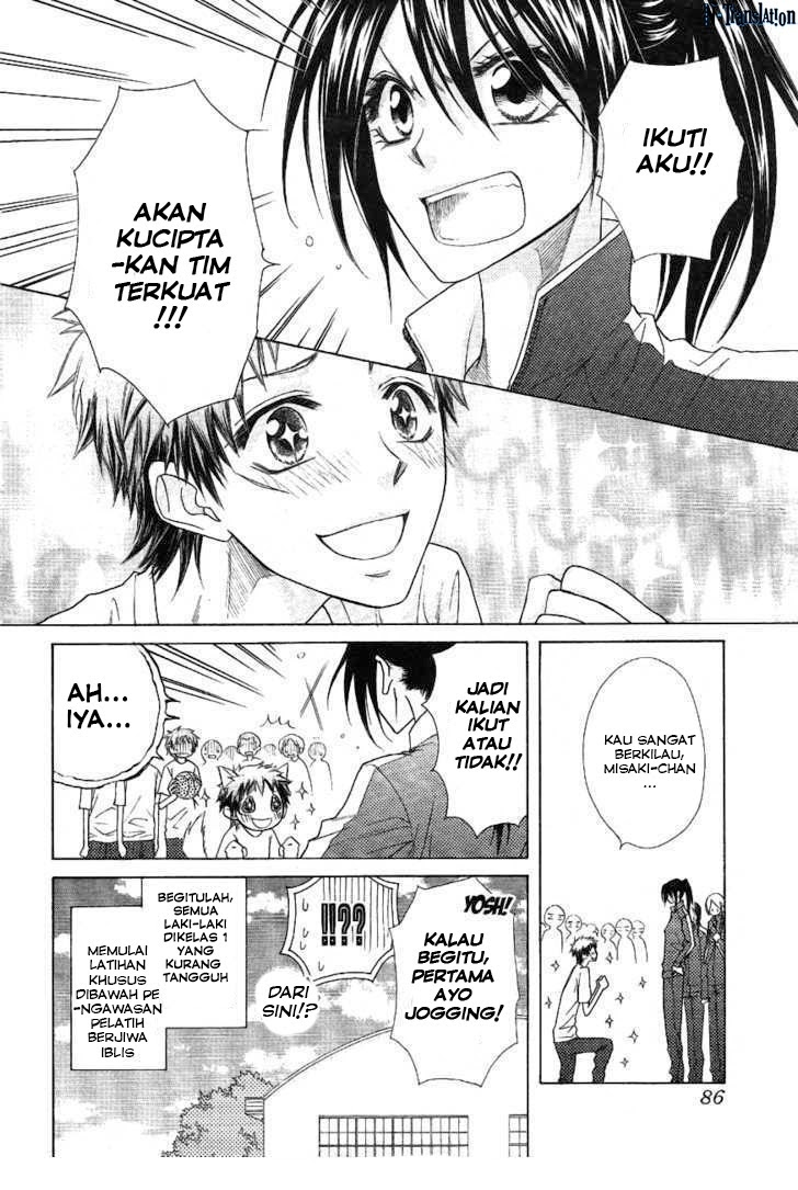 Chapter 43 - halaman 26