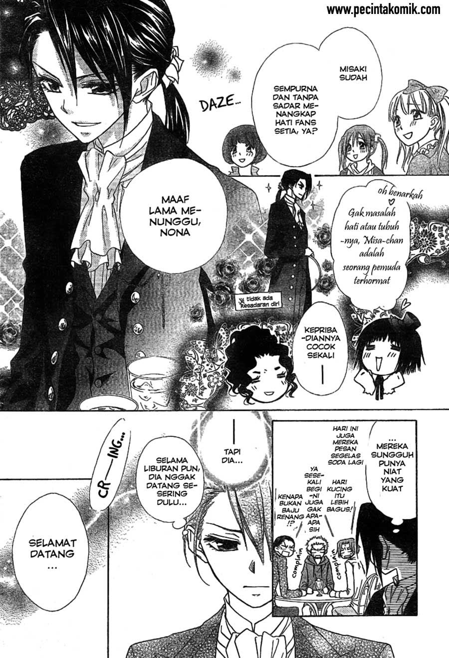 Chapter 45 - halaman 12