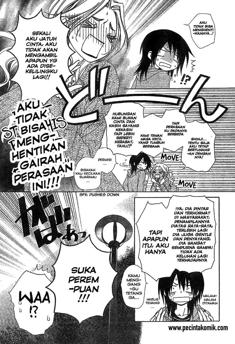 Chapter 45 - halaman 14