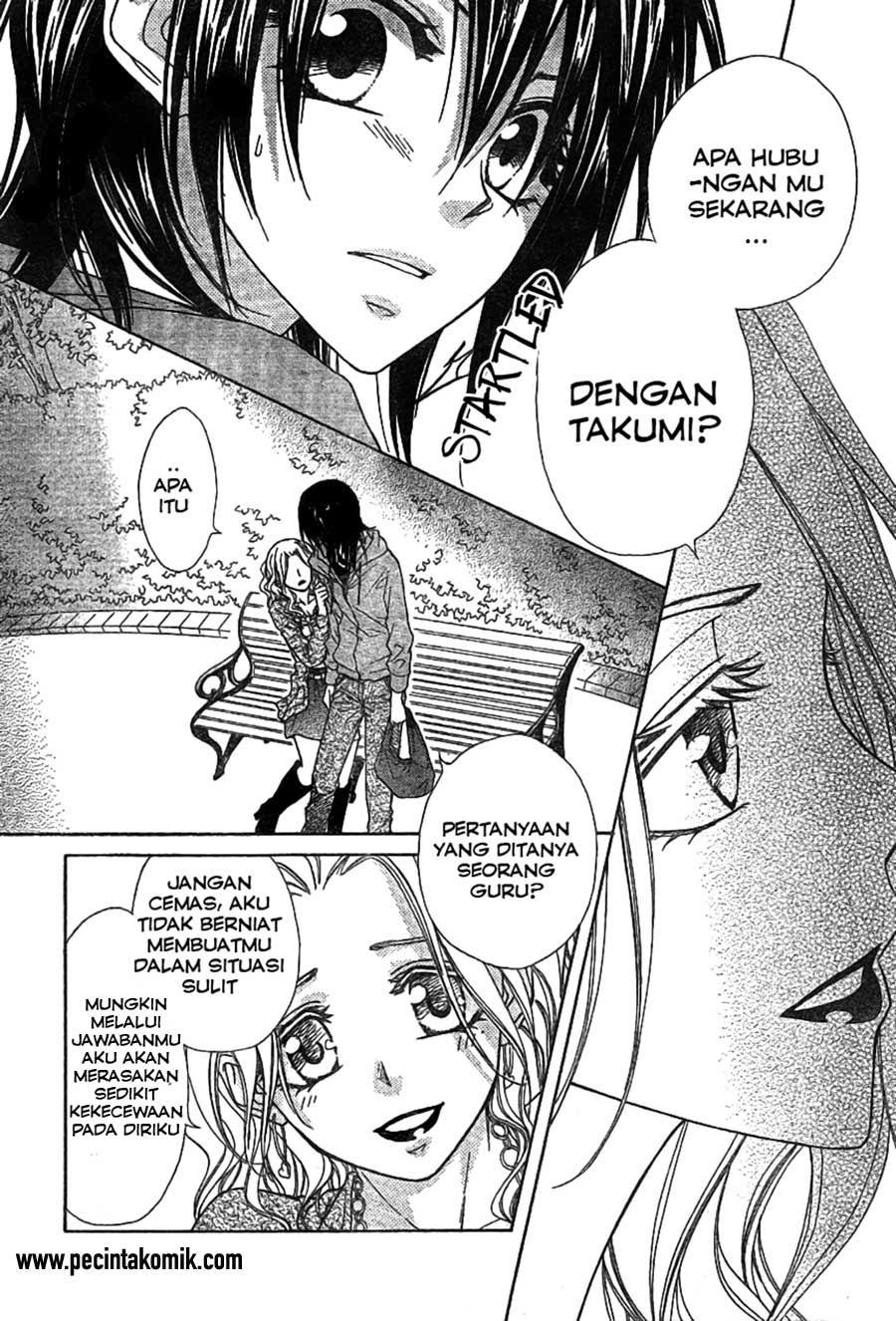Chapter 45 - halaman 17