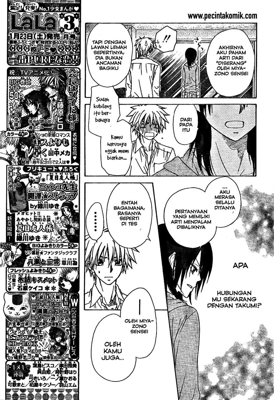 Chapter 45 - halaman 26
