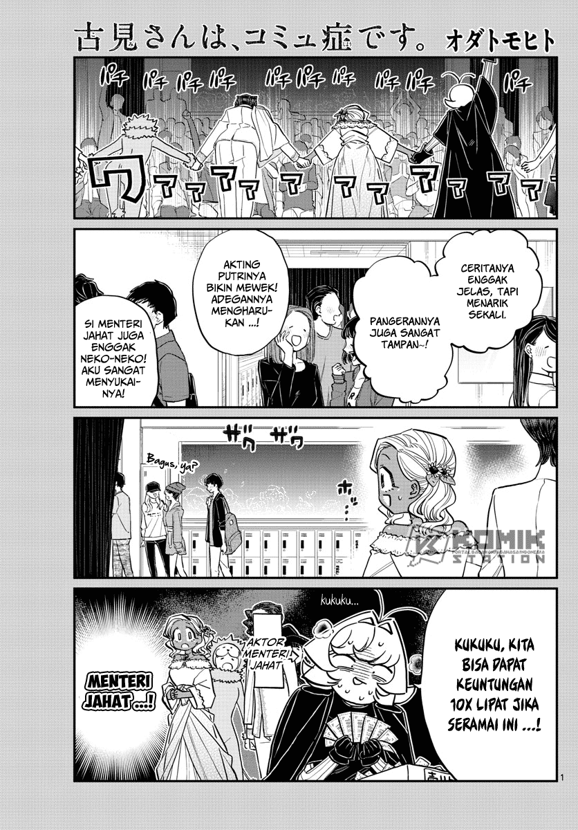 Chapter 225 - halaman 3