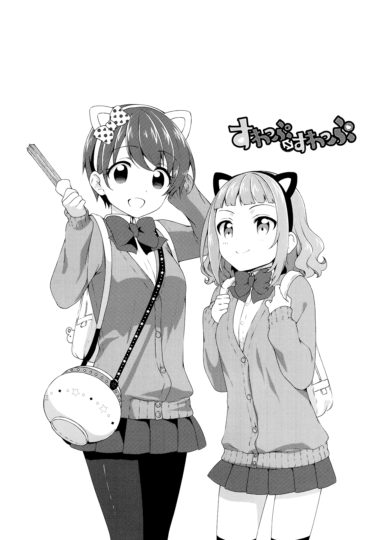 Chapter 19 - halaman 12