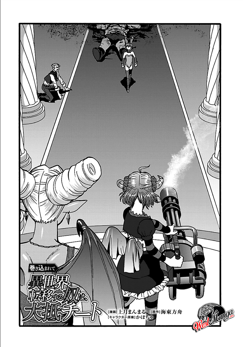Chapter 24 - halaman 3