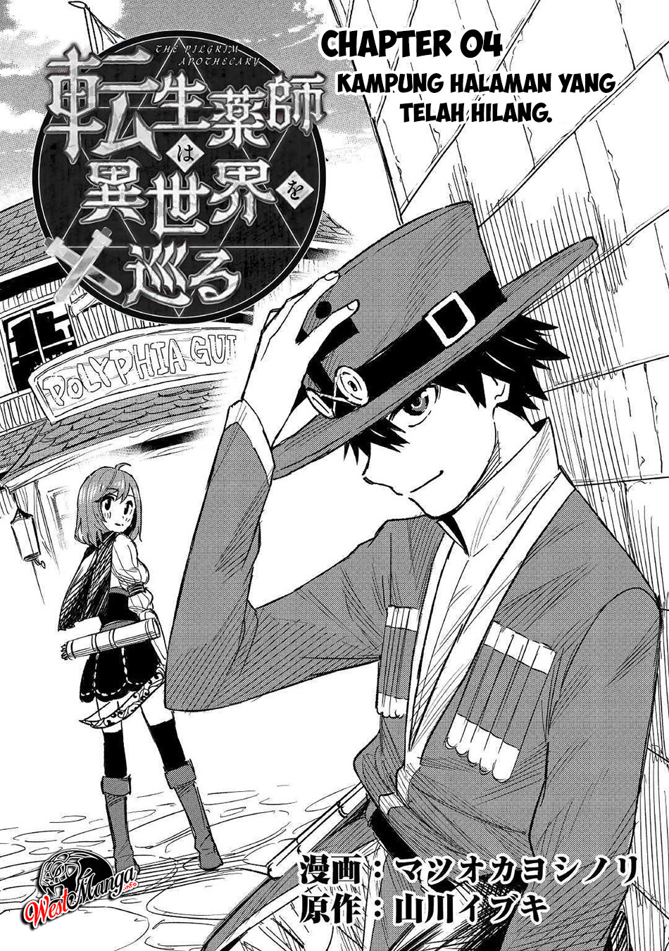Chapter 4.1 - halaman 3