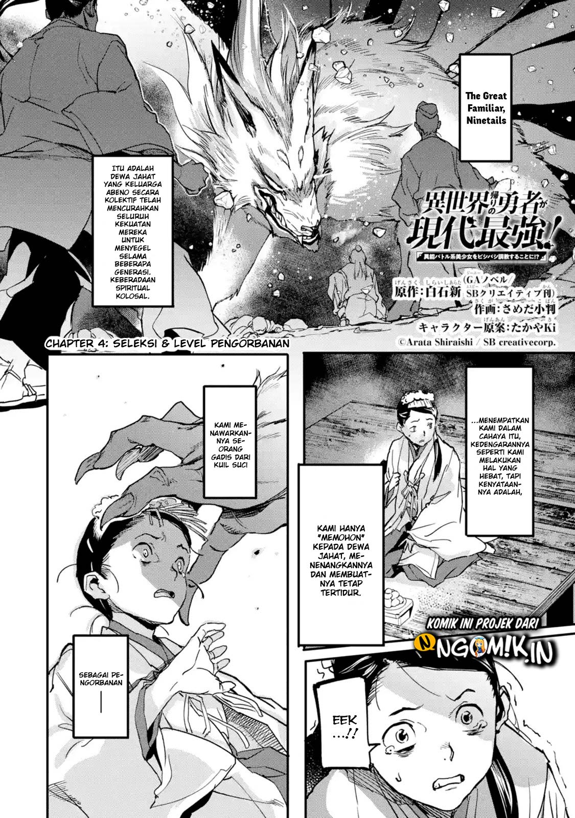 Chapter 4.1 - halaman 4